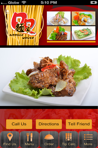 【免費商業App】QQ Noodle House-APP點子