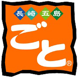 長崎五島 ごと 1.0.0