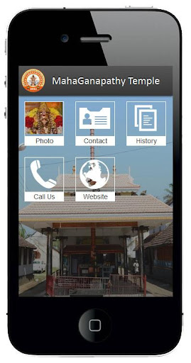 【免費社交App】Maha Ganapathy Temple-APP點子