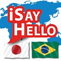 Japanese – Portuguese (Brazil) logo
