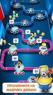 & # 1043; & # 1072; & # 1076; & # 1082; & # 1080; & # 1081; & # 1071 ;: Minion Rush screenshot