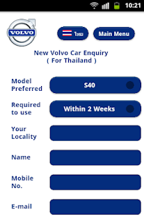 Free WEARNES Booking APK for Android