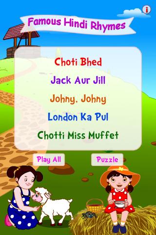 Famous Hindi Rhymes