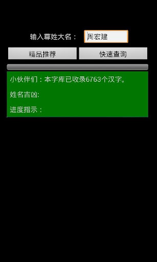 靜香為何選擇大雄而不是出木杉@ 遠之聲：ffaarr的分享世界 ...