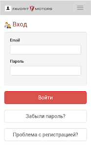Free Download Личный кабинет клиента ГК FM APK