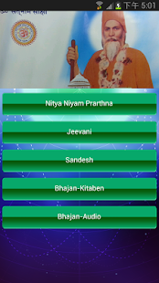 Free Download Sai Teoonram APK for PC