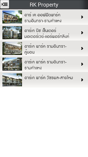 【免費商業App】RK Property-APP點子