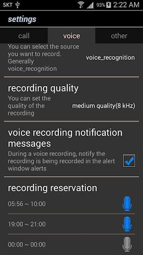 【免費工具App】Voice Blackbox-APP點子