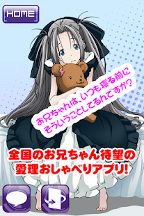 How to mod ROBOTICS;NOTES 愛理とおやすみ patch 1.0.9 apk for bluestacks