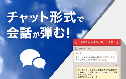 Y!mobile メール Screenshots 3