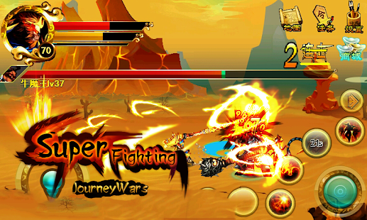 Journey Wars _ Super Fighting - screenshot thumbnail