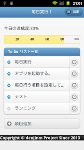How to mod 毎日実行！ patch 1.1.1 apk for laptop