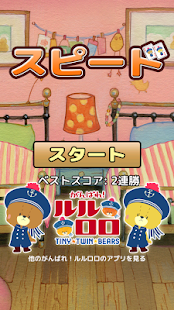 How to get Speed (Playing cards) 1.1 mod apk for bluestacks