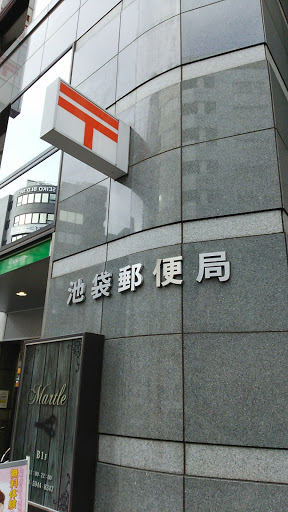 池袋郵便局 Portal In Ikebukuro Tokyo Japan Ingress Intel