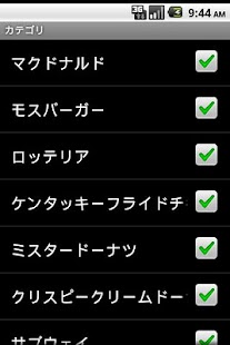 How to mod (旧)電源検索Lite by モバイラーズオアシス 1.0 mod apk for pc