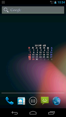 すっぴんカレンダー Androidアプリ Applion