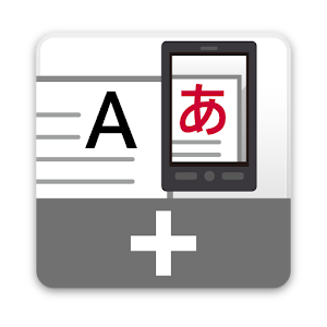 Japanese-English Dictionary.apk 1.1.1