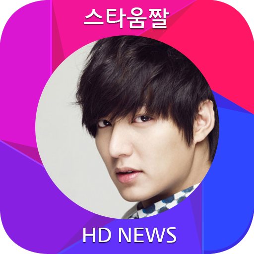 Lee Minho live wallpaper 02 LOGO-APP點子