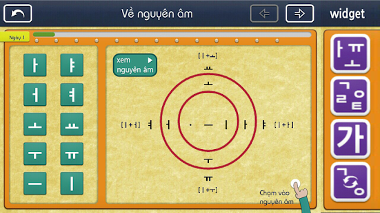Gaon Chữ Hàn Quốc 1 Screenshots 2