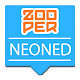 Neoned Zooper Skin APK