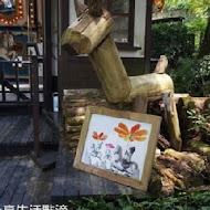 薰衣草森林(新竹尖石店)