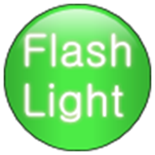 Flash Light LOGO-APP點子