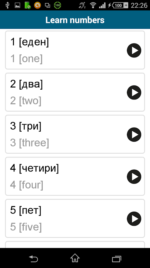 Learn Macedonian 50 languages Android Apps on Google Play