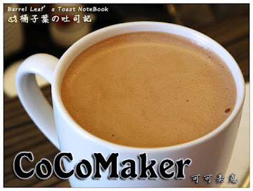 COCOMAKER