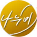 나누미 logo