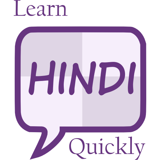 Learn Hindi Quickly 教育 App LOGO-APP開箱王