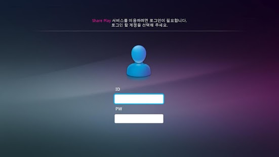 Download U+Box for tv G APK
