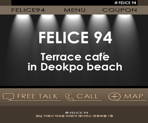 페리체94 felice94