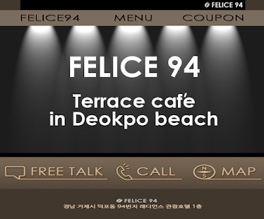 Free Download 페리체94 (felice94) APK for PC