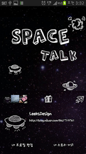 Lastest Leeks Space 카카오톡테마 APK for Android