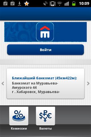 【免費財經App】Восточный Mobile-APP點子