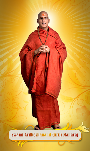 Swami Avdheshanand