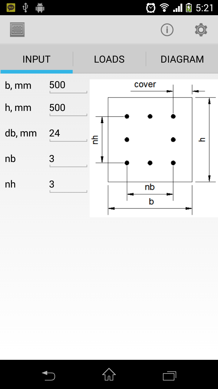 Concrete Column Design Screen 2