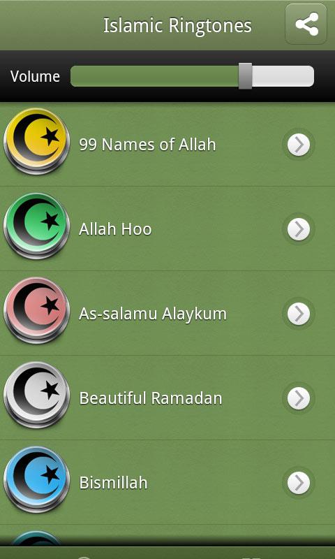 Sonnerie Islam - screenshot