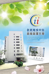 How to download 嘉藥育成中心 1.3.6 unlimited apk for laptop