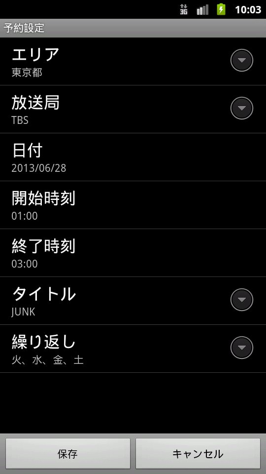 Razimonライセンス Screen 2