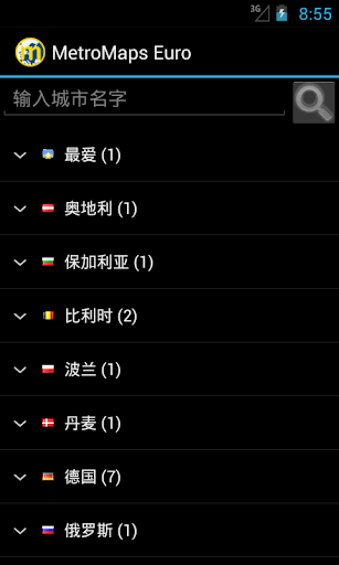 [Android 教學] Android 2.2 智慧型手機基本操作教學影片 from Verizon Wireless - Android App 程式開發教學 | 孫傳雄研究室