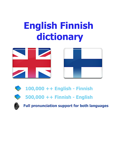 免費下載教育APP|Finnish best dict app開箱文|APP開箱王