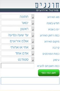 Lastest כמה כסף? APK for PC