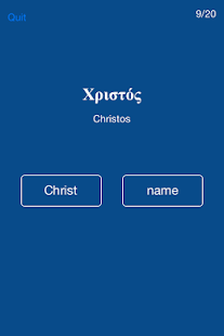 Speed Greek Screenshots 1
