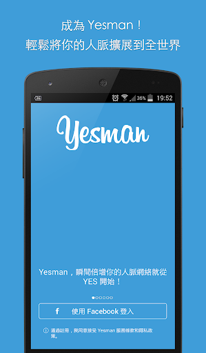 Yesman Messenger