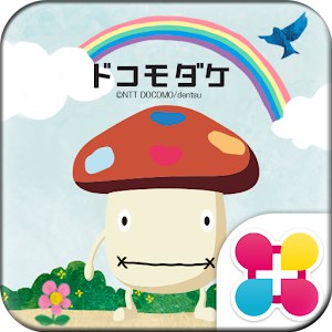 ドコモダケ for[+]HOMEきせかえテーマ 1.0.0