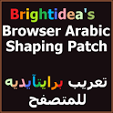Browser Arabic Hebrew Patch icon