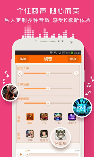 免費下載音樂APP|爱吼K歌-手机唱歌交友社区 app開箱文|APP開箱王