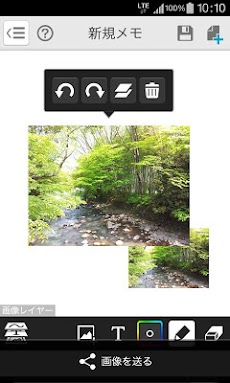 memoApp(手書き・写真・文字入力)-無料版のおすすめ画像2