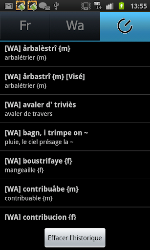 【免費教育App】Dictionnaire Wallon-APP點子